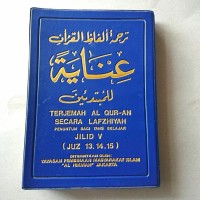 TERJEMAH AL QUR-AN SECARA LAFZHIYAH JILID : V