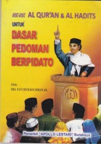 AYAT-AYAT ALQURAN & AL HADIST UNTUK DASAR PEDOMAN BERPIDATO