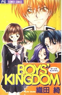 BOYS'KINGDOM