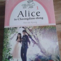 ALICE IN CHEONGDAM - DONG 1