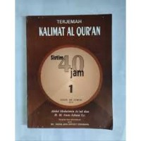 TERJEMAH KALIMAT AL-QUR'AN