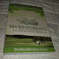 MA'RIFATURRASUL