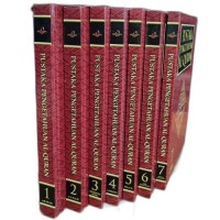 PUSTAKA PENGETAHUAN AL -QURAN (VII)