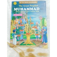 THE GREAT PROPHET MUHAMMAD MENELADANI MANUSIA PILIHAN ALLAH : KELUARGA RASULULLAH