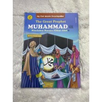 THE GREAT PROPHET MUHAMMAD MENELADANI MANUSIA PILIHAN ALLAH :ORANG TERPERCAYA