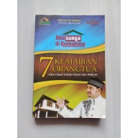 ADA SURGA DIRUMAH MU